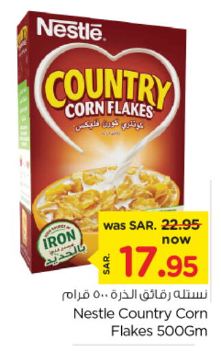 NESTLE COUNTRY Corn Flakes  in Nesto in KSA, Saudi Arabia, Saudi - Dammam