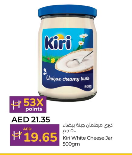 KIRI   in Lulu Hypermarket in UAE - Abu Dhabi