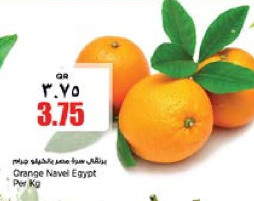  Orange  in Retail Mart in Qatar - Doha