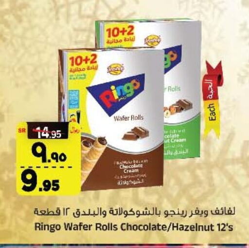    in Al Madina Hypermarket in KSA, Saudi Arabia, Saudi - Riyadh