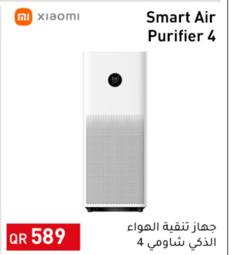 XIAOMI Air Purifier   in Peoples Telecom in Qatar - Umm Salal