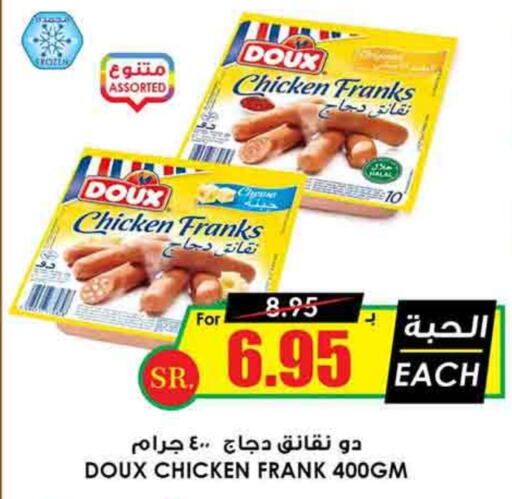 DOUX Chicken Sausage  in Prime Supermarket in KSA, Saudi Arabia, Saudi - Riyadh