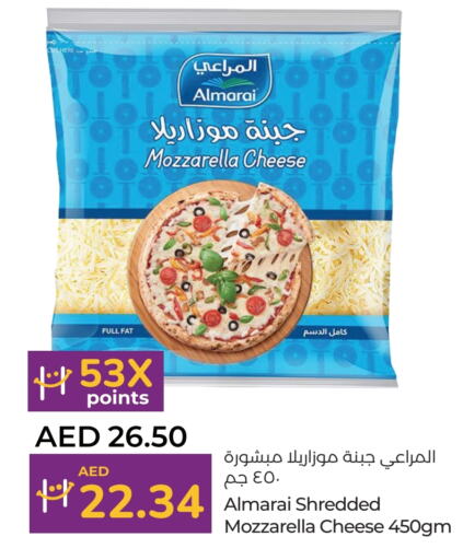 ALMARAI Mozzarella  in Lulu Hypermarket in UAE - Abu Dhabi