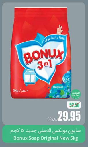 BONUX