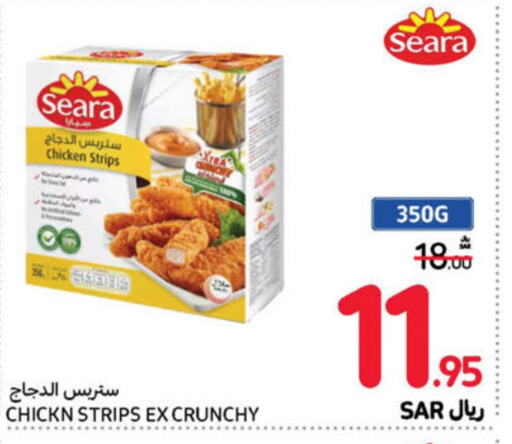 SEARA Chicken Strips  in Carrefour in KSA, Saudi Arabia, Saudi - Dammam