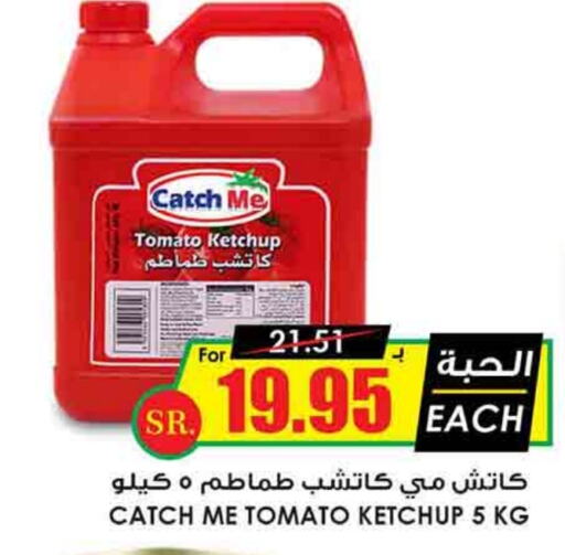  Tomato Ketchup  in Prime Supermarket in KSA, Saudi Arabia, Saudi - Riyadh