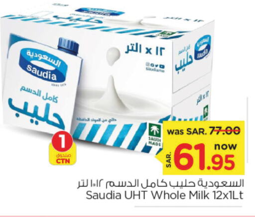 SAUDIA Long Life / UHT Milk  in Nesto in KSA, Saudi Arabia, Saudi - Riyadh