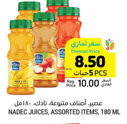 NADEC   in Tamimi Market in KSA, Saudi Arabia, Saudi - Tabuk