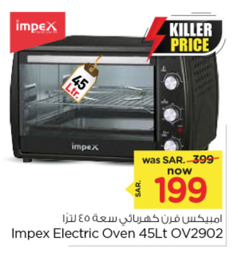 IMPEX Microwave Oven  in Nesto in KSA, Saudi Arabia, Saudi - Riyadh