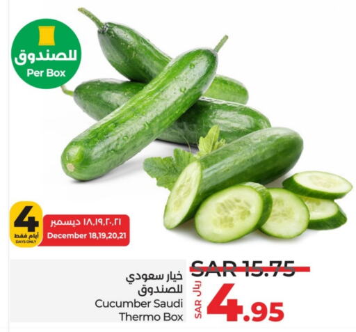  Cucumber  in LULU Hypermarket in KSA, Saudi Arabia, Saudi - Tabuk