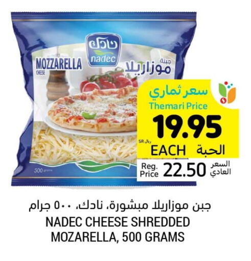 NADEC Mozzarella  in Tamimi Market in KSA, Saudi Arabia, Saudi - Dammam