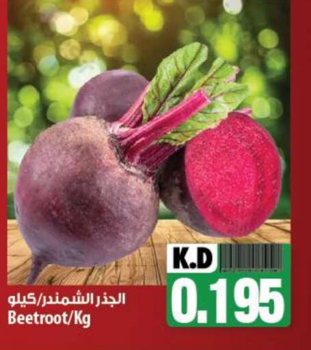  Beetroot  in Mango Hypermarket  in Kuwait - Ahmadi Governorate