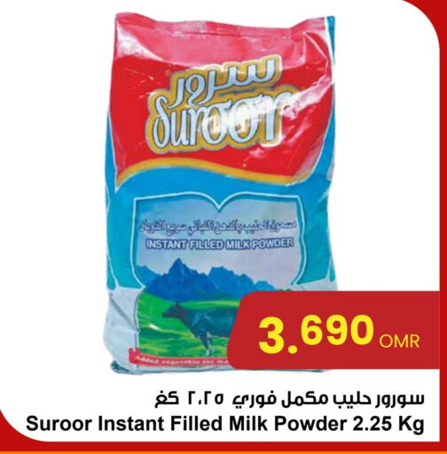  Milk Powder  in Sultan Center  in Oman - Muscat