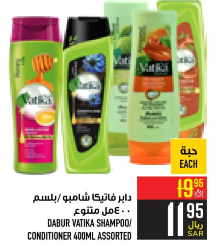 VATIKA Shampoo / Conditioner  in Abraj Hypermarket in KSA, Saudi Arabia, Saudi - Mecca