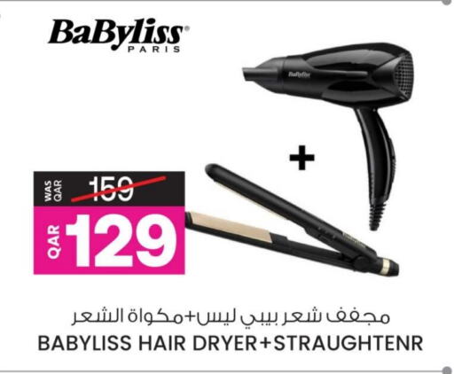 BABYLISS Hair Appliances  in Ansar Gallery in Qatar - Umm Salal