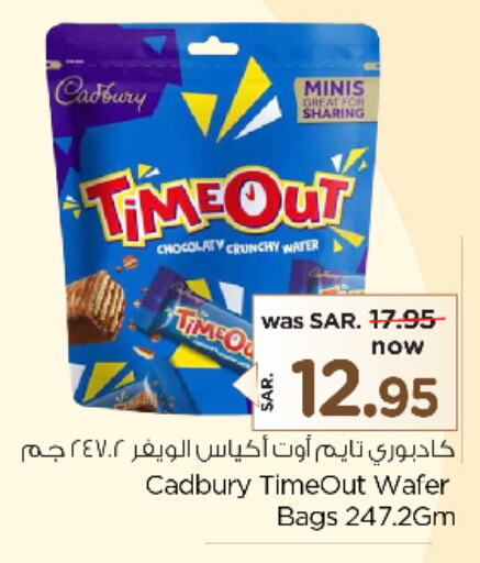 CADBURY   in Nesto in KSA, Saudi Arabia, Saudi - Al Khobar