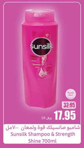 SUNSILK