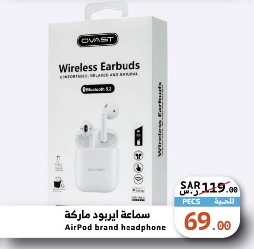  Earphone  in Mira Mart Mall in KSA, Saudi Arabia, Saudi - Jeddah