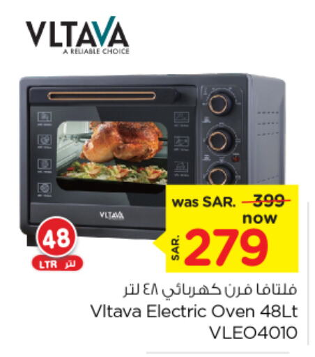 VLTAVA Microwave Oven  in Nesto in KSA, Saudi Arabia, Saudi - Dammam