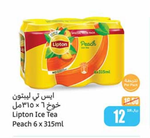 Lipton ICE Tea  in Othaim Markets in KSA, Saudi Arabia, Saudi - Qatif