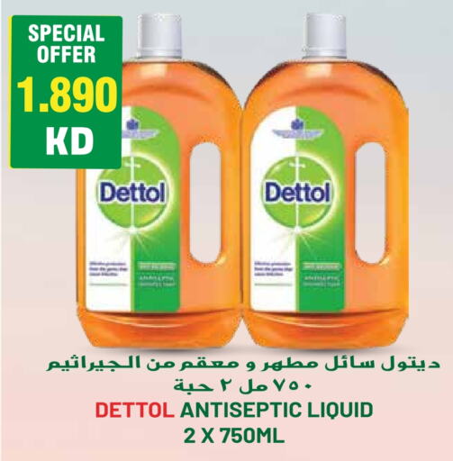 DETTOL Disinfectant  in Grand Hyper in Kuwait - Kuwait City