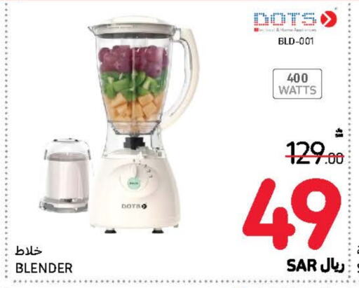 DOTS Mixer / Grinder  in Carrefour in KSA, Saudi Arabia, Saudi - Sakaka