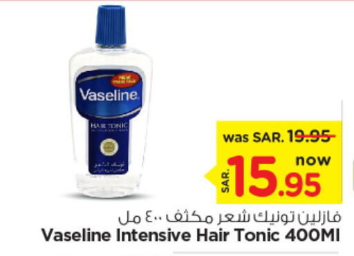 VASELINE Hair Oil  in Nesto in KSA, Saudi Arabia, Saudi - Al Majmaah