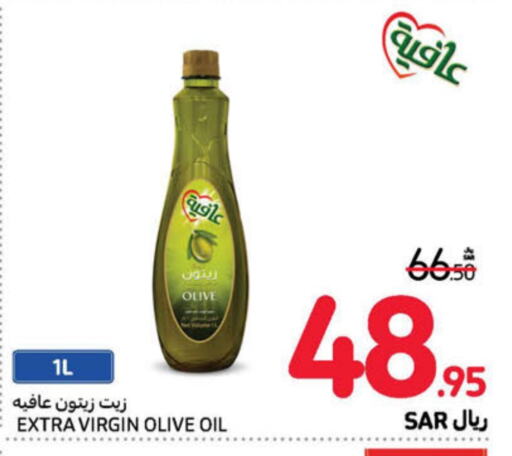 AFIA Virgin Olive Oil  in Carrefour in KSA, Saudi Arabia, Saudi - Riyadh