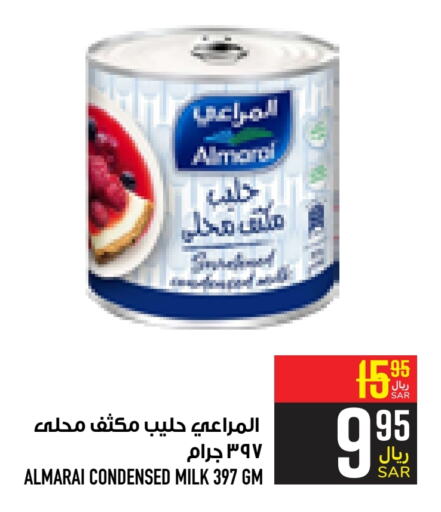 ALMARAI Condensed Milk  in Abraj Hypermarket in KSA, Saudi Arabia, Saudi - Mecca