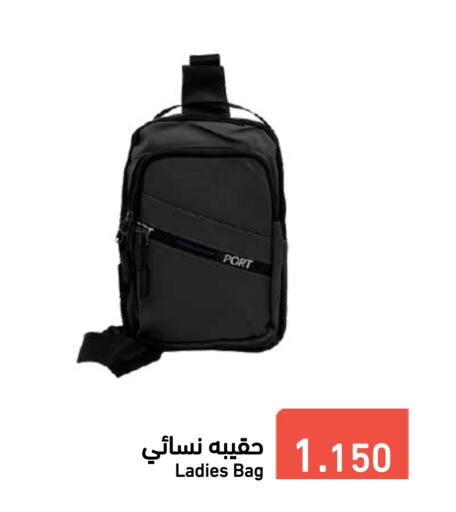  Ladies Bag  in Ramez in Bahrain