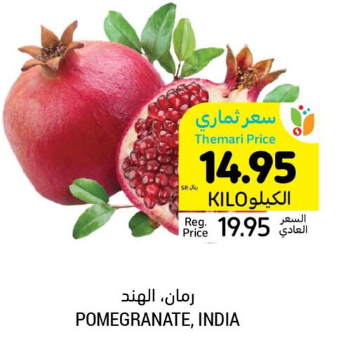 Pomegranate