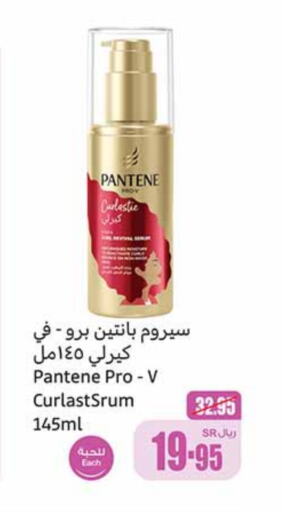 PANTENE   in Othaim Markets in KSA, Saudi Arabia, Saudi - Bishah