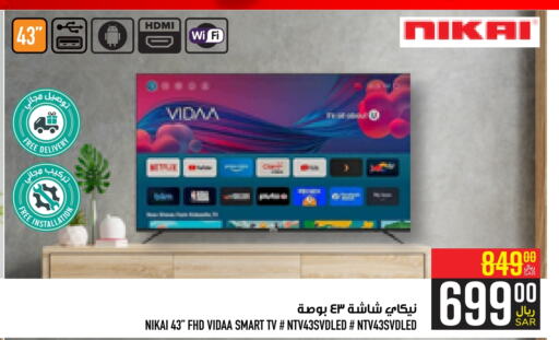 NIKAI Smart TV  in Abraj Hypermarket in KSA, Saudi Arabia, Saudi - Mecca