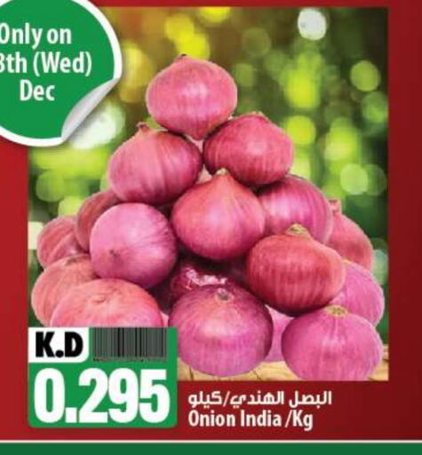  Onion  in Mango Hypermarket  in Kuwait - Ahmadi Governorate