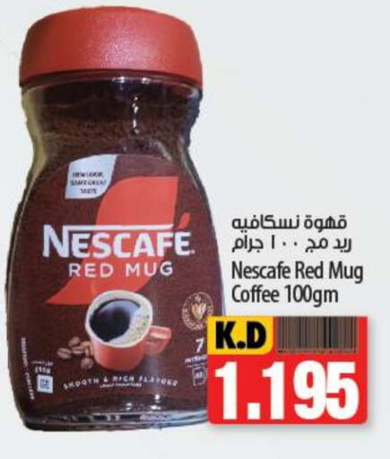 NESCAFE Coffee  in Mango Hypermarket  in Kuwait - Ahmadi Governorate