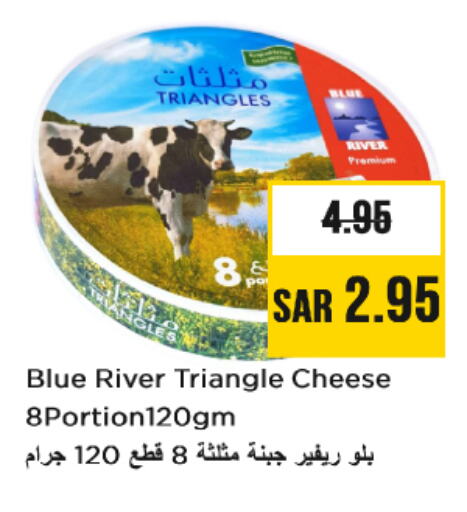 BLUE RIVER Triangle Cheese  in Budget Food in KSA, Saudi Arabia, Saudi - Riyadh