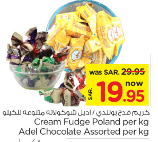    in نستو in مملكة العربية السعودية, السعودية, سعودية - الرياض