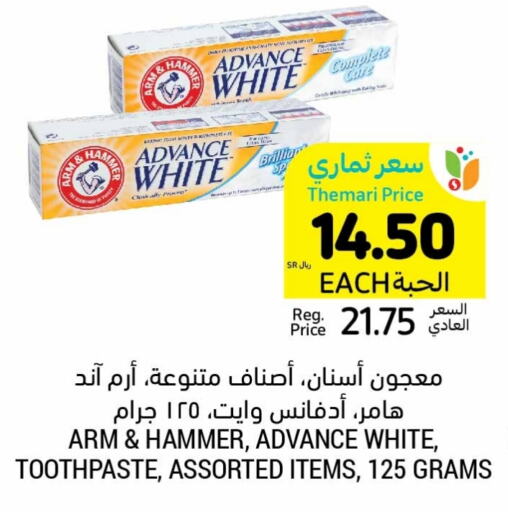  Toothpaste  in Tamimi Market in KSA, Saudi Arabia, Saudi - Jeddah