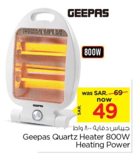 GEEPAS Heater  in Nesto in KSA, Saudi Arabia, Saudi - Riyadh