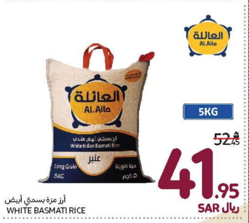  Sella / Mazza Rice  in Carrefour in KSA, Saudi Arabia, Saudi - Sakaka