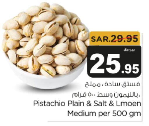    in Budget Food in KSA, Saudi Arabia, Saudi - Riyadh