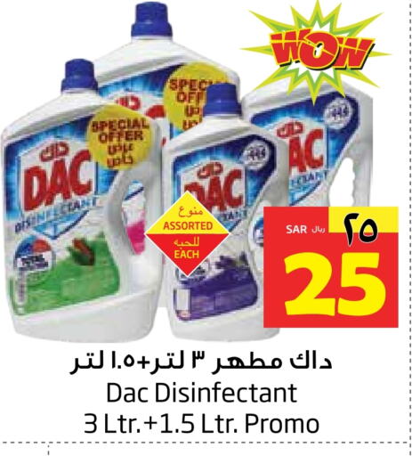 DAC Disinfectant  in Layan Hyper in KSA, Saudi Arabia, Saudi - Dammam