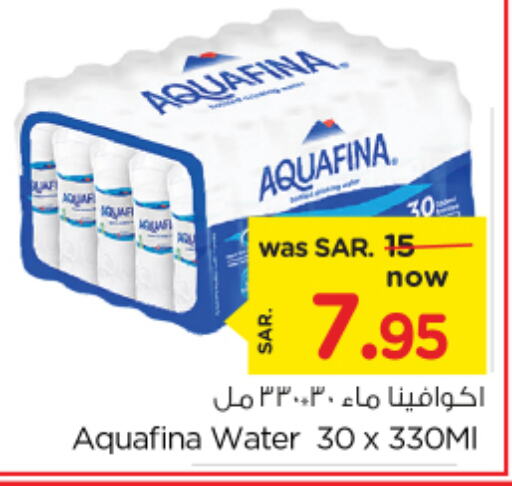 AQUAFINA   in Nesto in KSA, Saudi Arabia, Saudi - Dammam