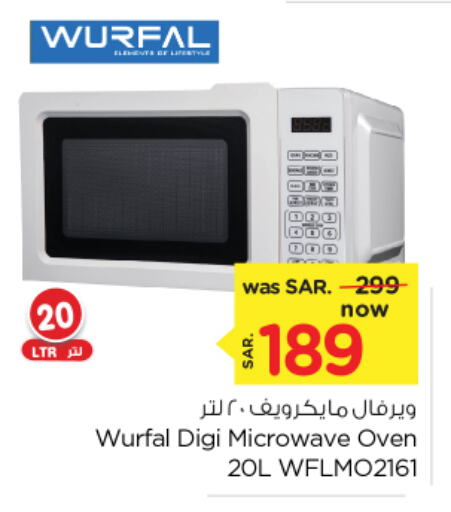 WURFAL Microwave Oven  in Nesto in KSA, Saudi Arabia, Saudi - Dammam