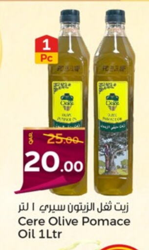  Olive Oil  in Paris Hypermarket in Qatar - Umm Salal