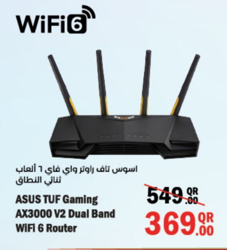 ASUS Wifi Router  in LuLu Hypermarket in Qatar - Umm Salal