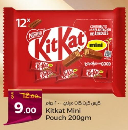 KITKAT   in Paris Hypermarket in Qatar - Umm Salal