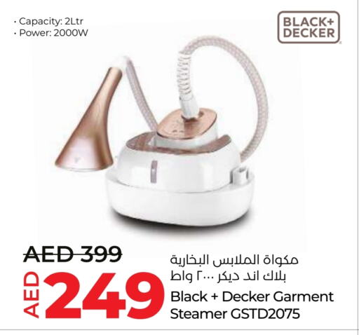 BLACK+DECKER Ironbox  in Lulu Hypermarket in UAE - Ras al Khaimah