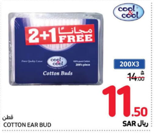  Cotton Buds & Rolls  in Carrefour in KSA, Saudi Arabia, Saudi - Sakaka