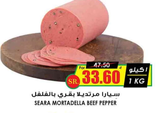 SEARA   in Prime Supermarket in KSA, Saudi Arabia, Saudi - Qatif